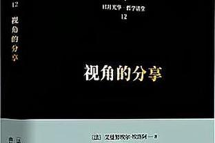 豪赌❗陈戌源：在我的任上国足能踢世界杯，那不是证明我有本事吗