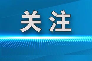 ️老友相见！莫德里奇与拉莫斯赛后相互拥抱、寒暄并交换球衣