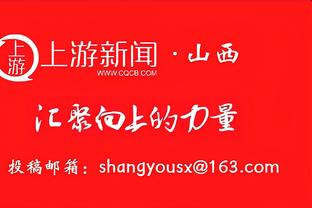 总费用2000万欧！那不勒斯官方：新援恩贡戈加盟球队